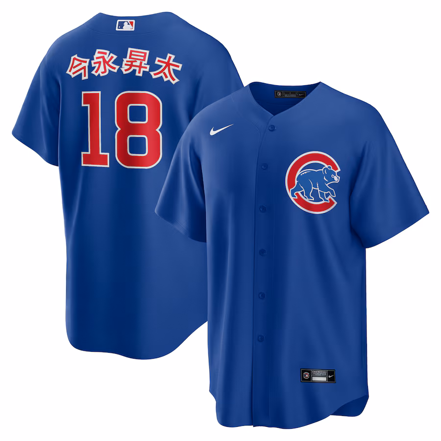 Men's Chicago Cubs Shōta Imanaga Nike Royal Alternate Japanese Characters Replica Jersey - U-jersey